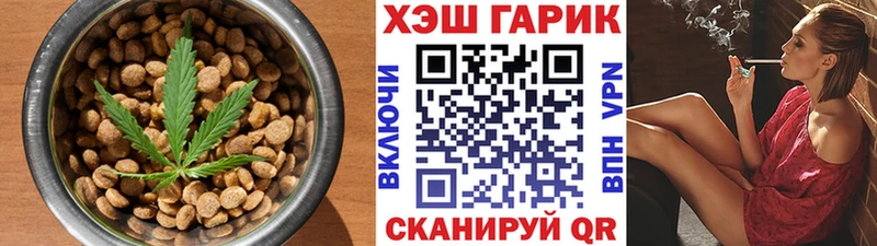Еда ТГК марихуана  Купить закладки  Зеленодольск 