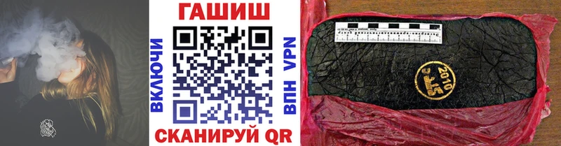 Купить закладки  Зеленодольск  ГАШ хэш 