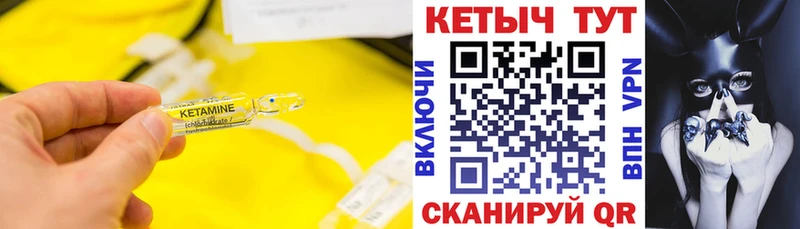 Купить  Зеленодольск  КЕТАМИН ketamine 
