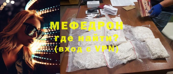 кокаин Балабаново