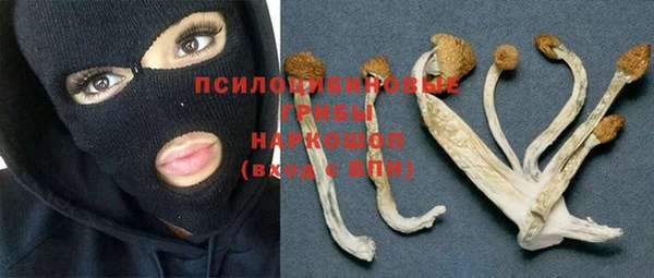 кокаин Балабаново