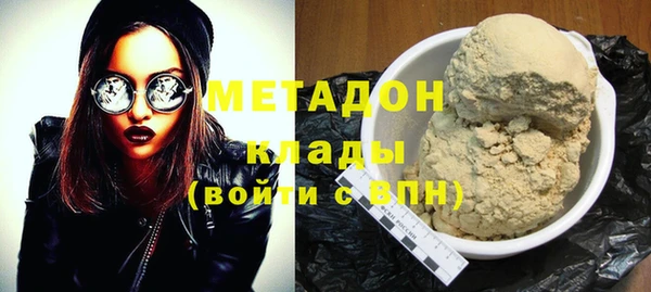 дживик Белокуриха