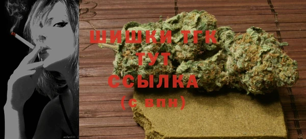 кокаин Балабаново