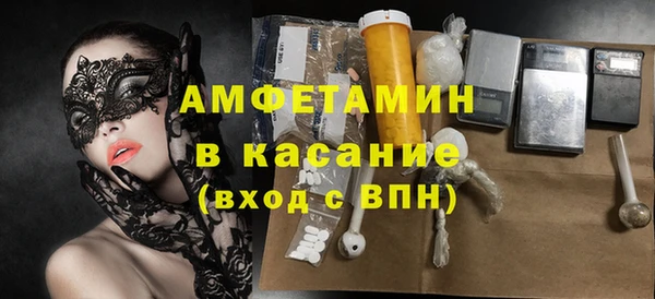 кокаин Балабаново