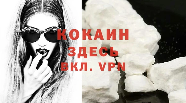 альфа пвп Балахна