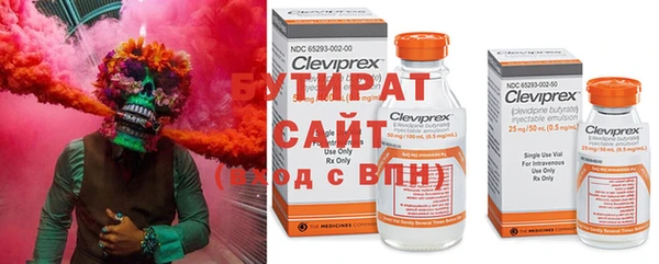 альфа пвп Балахна