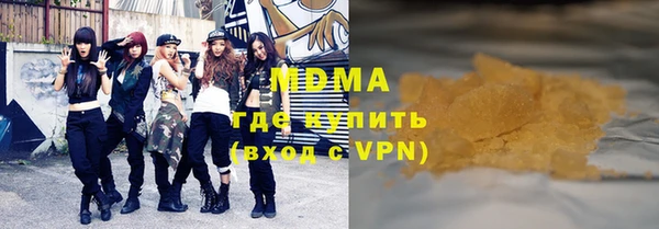 кокаин Балабаново