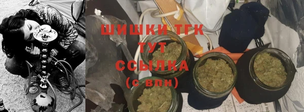 кокаин Балабаново