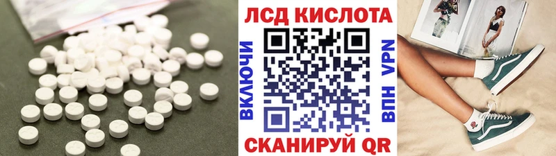 Лсд 25 экстази ecstasy  Купить закладки  Зеленодольск 