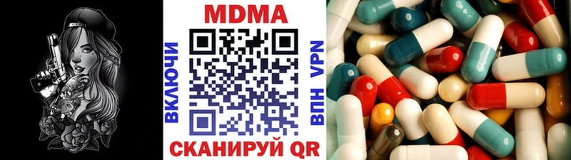 MDMA Molly  Купить закладки  Зеленодольск 