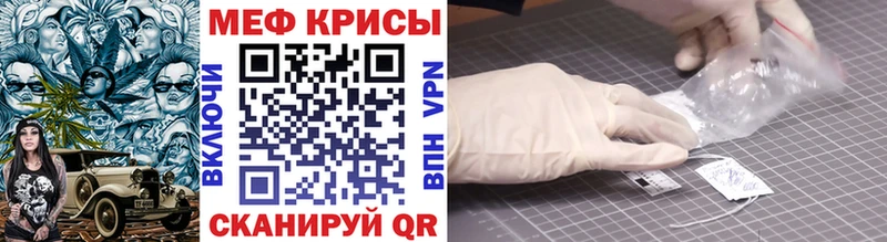 Купить закладки  Зеленодольск  МЯУ-МЯУ 4 MMC 
