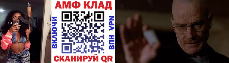 МЕТАМФЕТАМИН кристалл  Купить закладки  Зеленодольск 