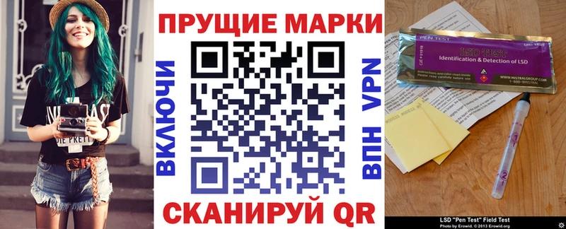 Купить закладки  Зеленодольск  Марки 25I-NBOMe 1500мкг 