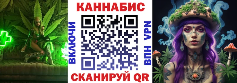 Марихуана LSD WEED  Купить закладки  Зеленодольск 